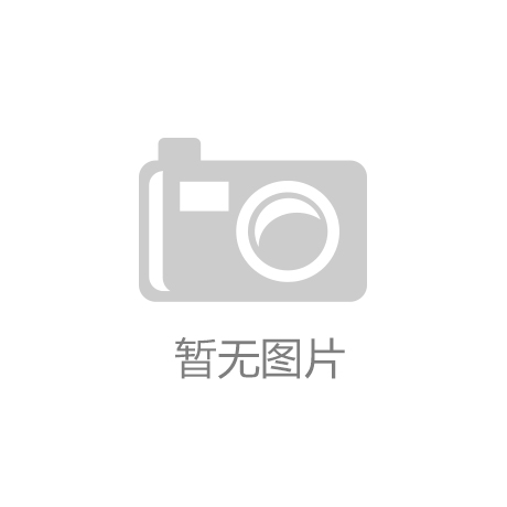 竞博体育登录|“禁烟”只说不练的禁令不如废纸